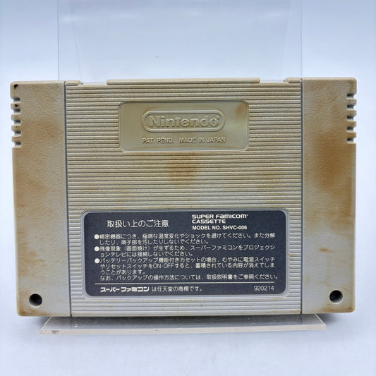 F1 GRAND PRIX - SUPER FAMICOM - Strike Games