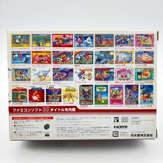 FAMICOM MINI - Strike Games