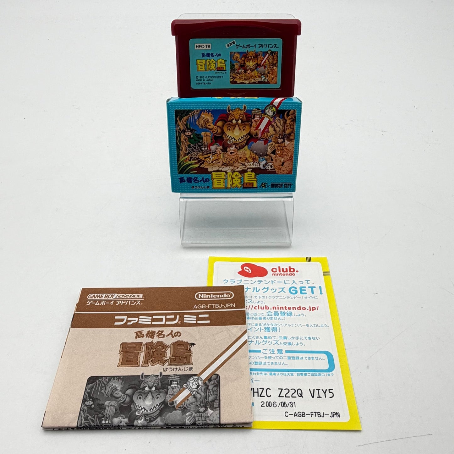 FAMICOM MINI ADVENTURE ISLAND - GAMEBOY ADVANCE JAP - Strike Games