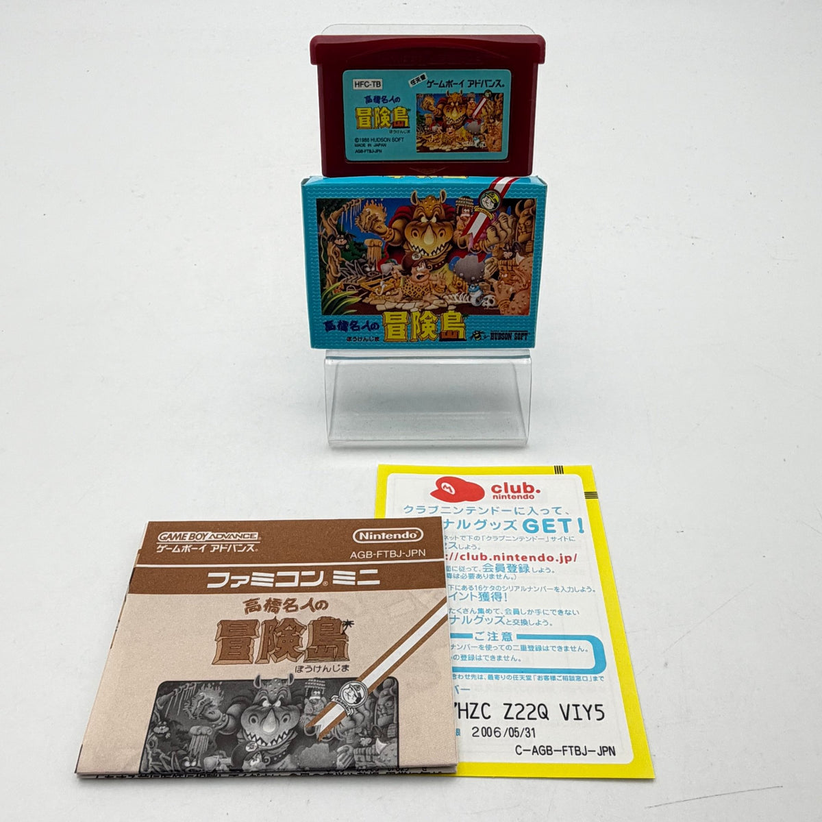 FAMICOM MINI ADVENTURE ISLAND - GAMEBOY ADVANCE JAP - Strike Games