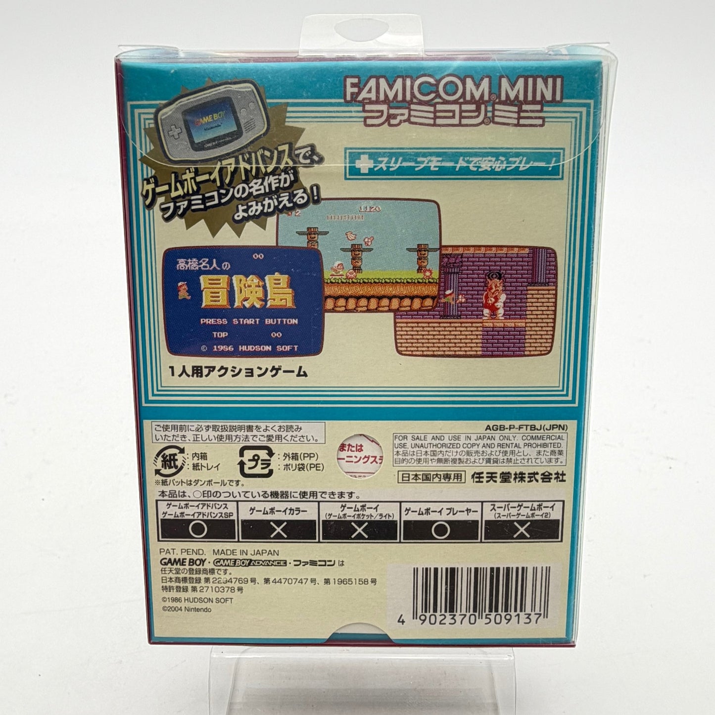 FAMICOM MINI ADVENTURE ISLAND - GAMEBOY ADVANCE JAP - Strike Games