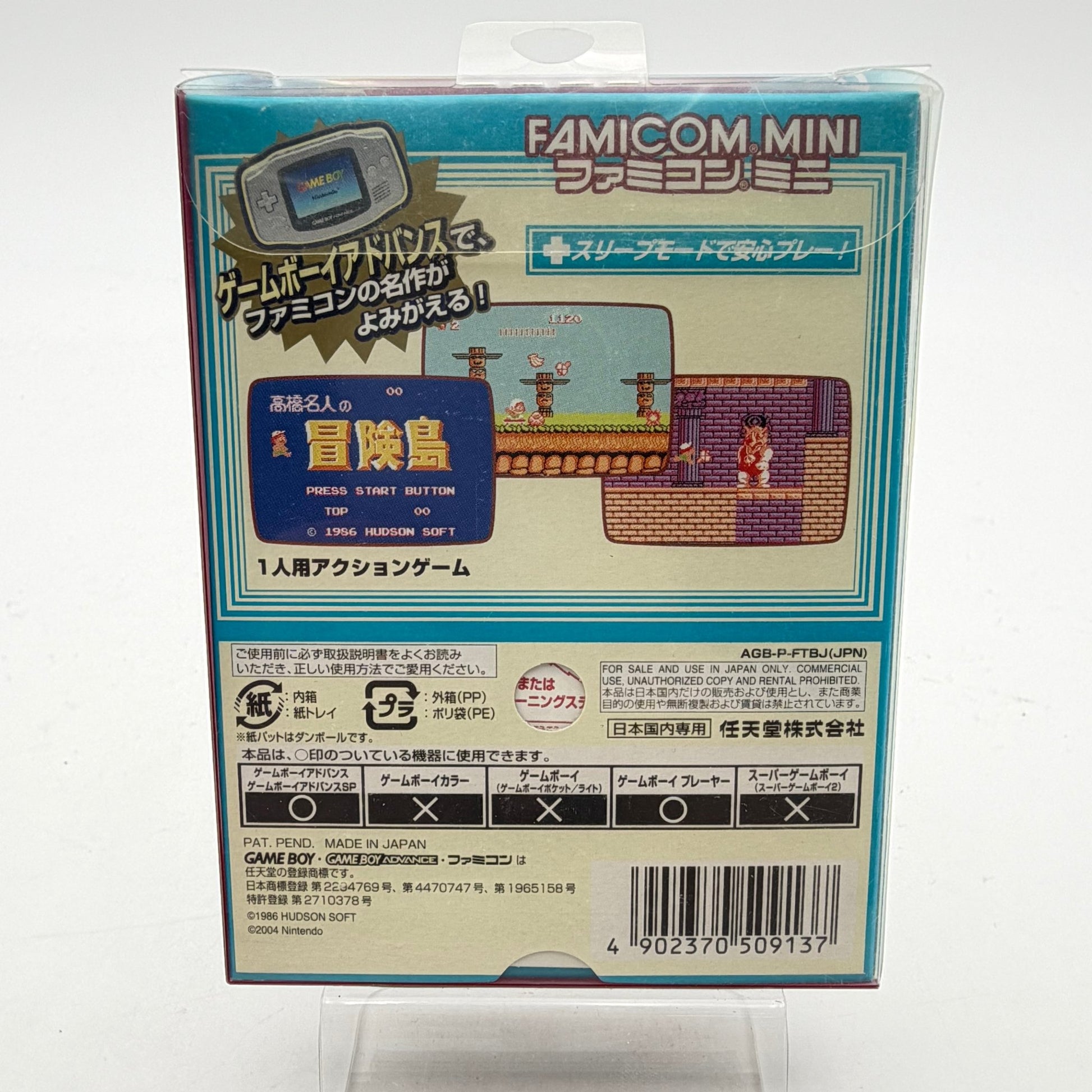 FAMICOM MINI ADVENTURE ISLAND - GAMEBOY ADVANCE JAP - Strike Games
