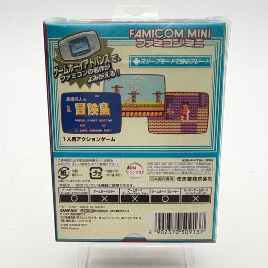 FAMICOM MINI ADVENTURE ISLAND - GAMEBOY ADVANCE JAP - Strike Games