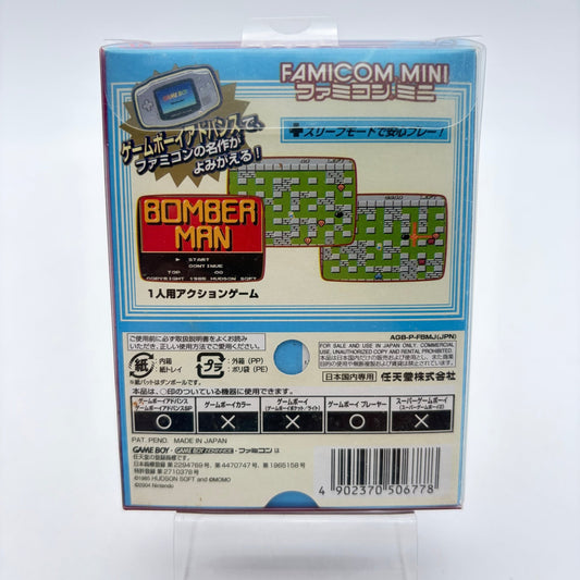 FAMICOM MINI BOMBERMAN - GAMEBOY ADVANCE JAP - Strike Games
