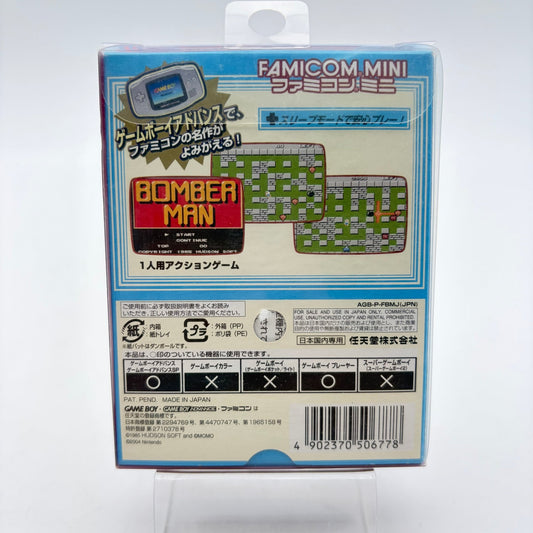 FAMICOM MINI BOMBERMAN - GAMEBOY ADVANCE JAP - Strike Games