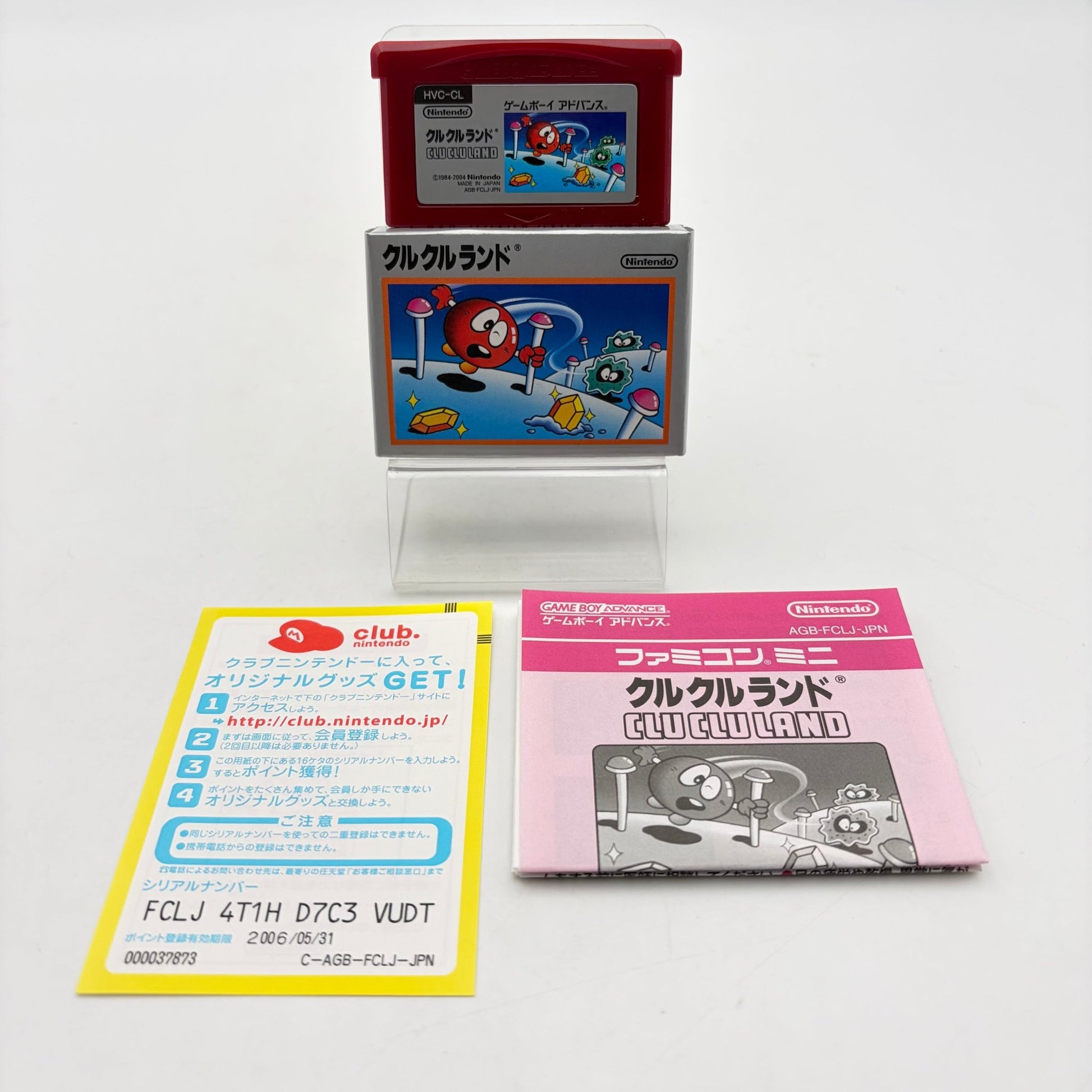 FAMICOM MINI CLU CLU LAND - GAMEBOY ADVANCE JAP - Strike Games