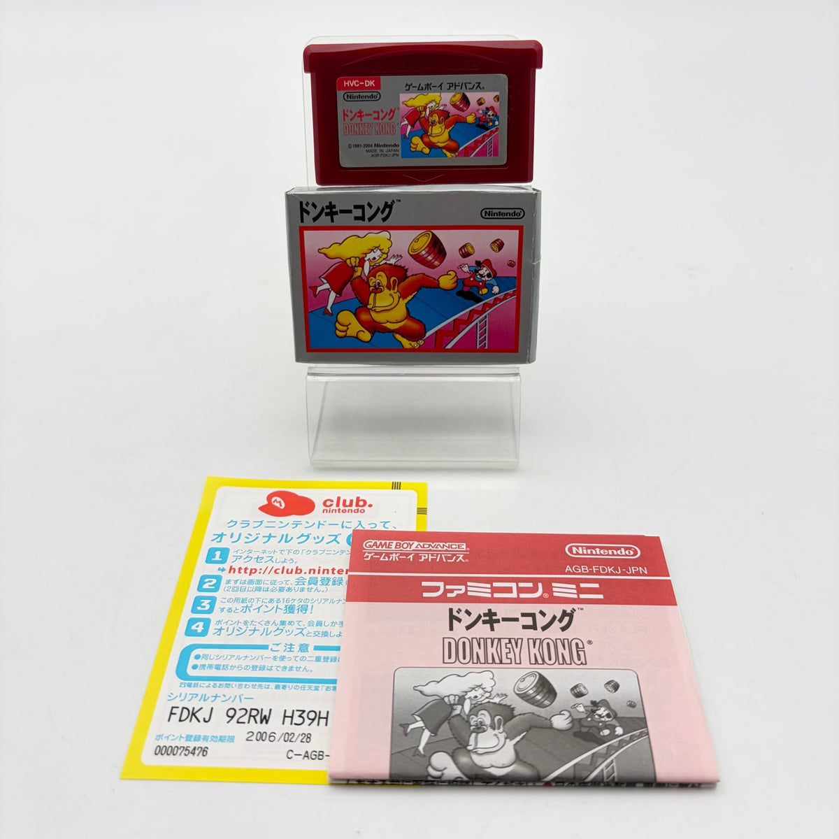 FAMICOM MINI DONKEY KONG - GAMEBOY ADVANCE JAP - Strike Games
