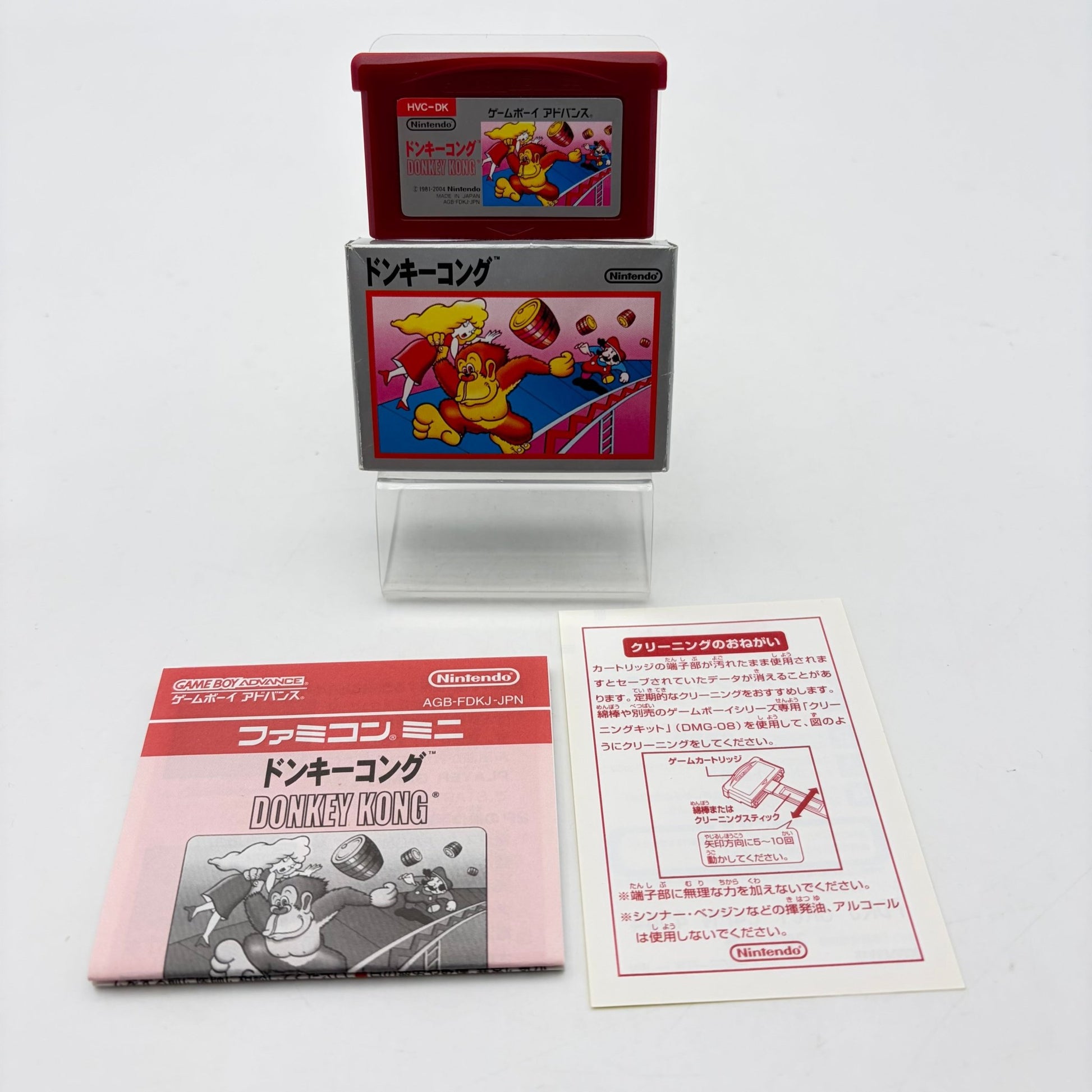 FAMICOM MINI DONKEY KONG - GAMEBOY ADVANCE JAP - Strike Games