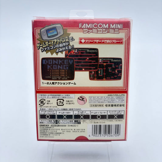 FAMICOM MINI DONKEY KONG - GAMEBOY ADVANCE JAP - Strike Games