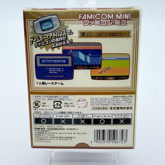 FAMICOM MINI EXCITEBIKE - GAMEBOY ADVANCE JAP - Strike Games