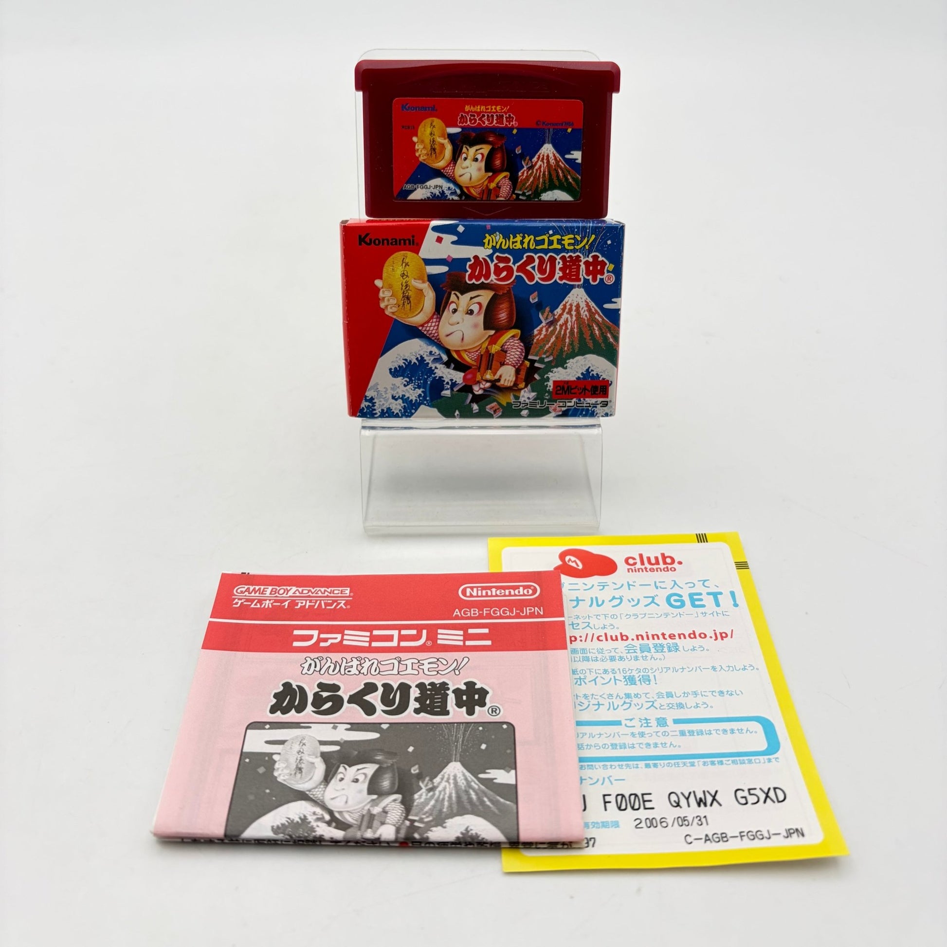 FAMICOM MINI GANBARE GOEMON - GAMEBOY ADVANCE JAP - Strike Games
