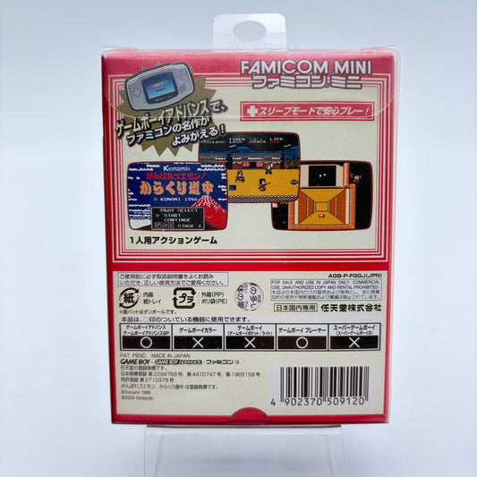 FAMICOM MINI GANBARE GOEMON - GAMEBOY ADVANCE JAP - Strike Games