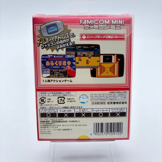 FAMICOM MINI GANBARE GOEMON - GAMEBOY ADVANCE JAP - Strike Games