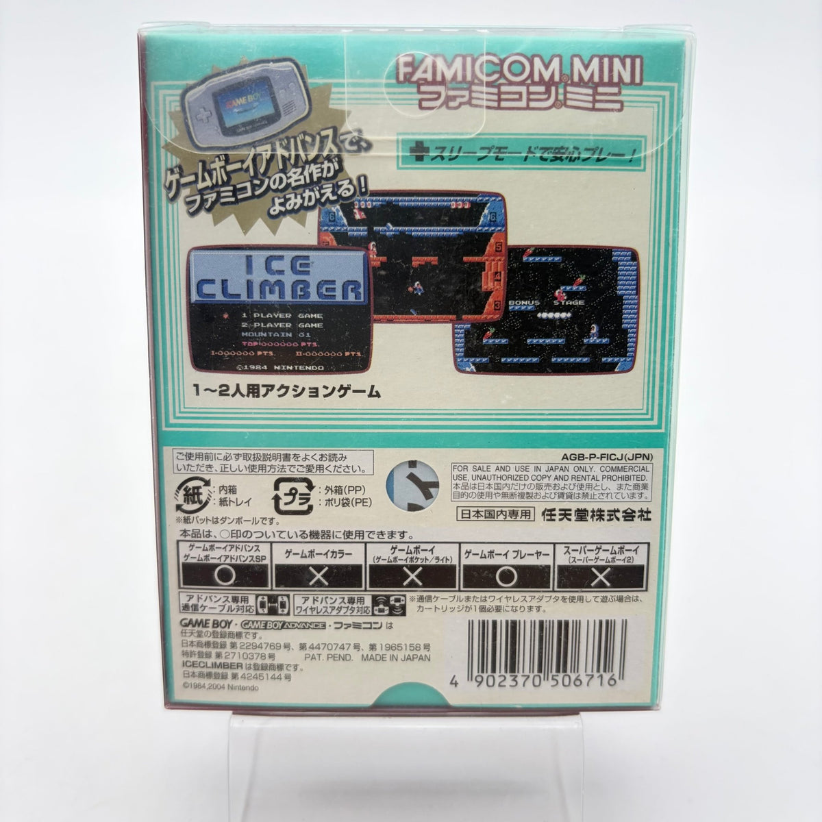 FAMICOM MINI ICE CLIMBER - GAMEBOY ADVANCE JAP - Strike Games