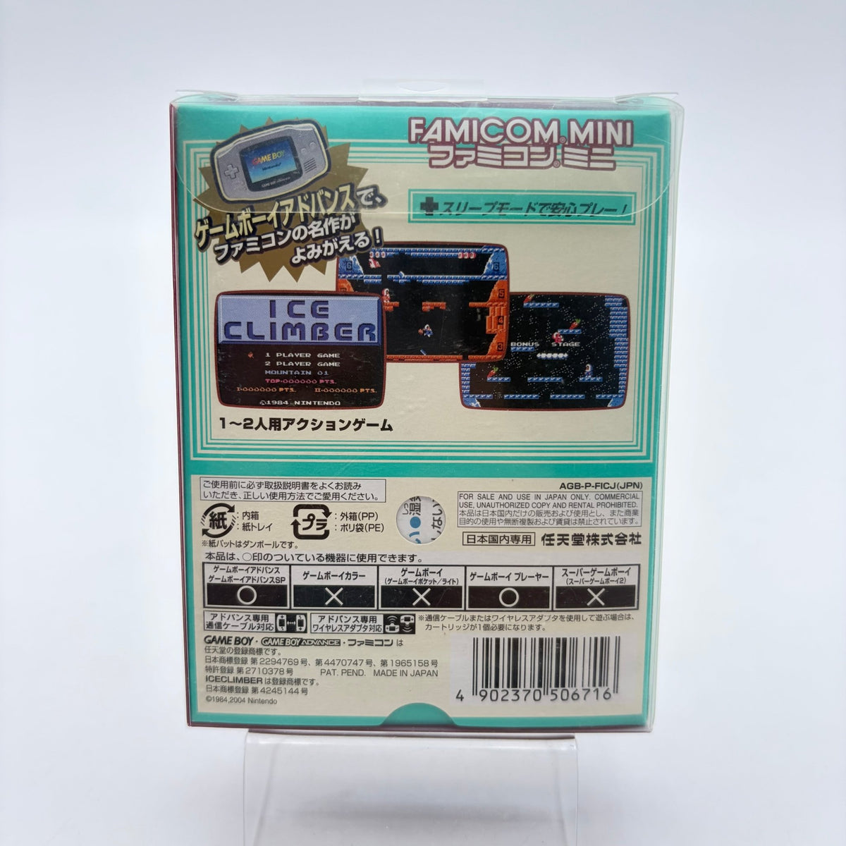 FAMICOM MINI ICE CLIMBER - GAMEBOY ADVANCE JAP - Strike Games
