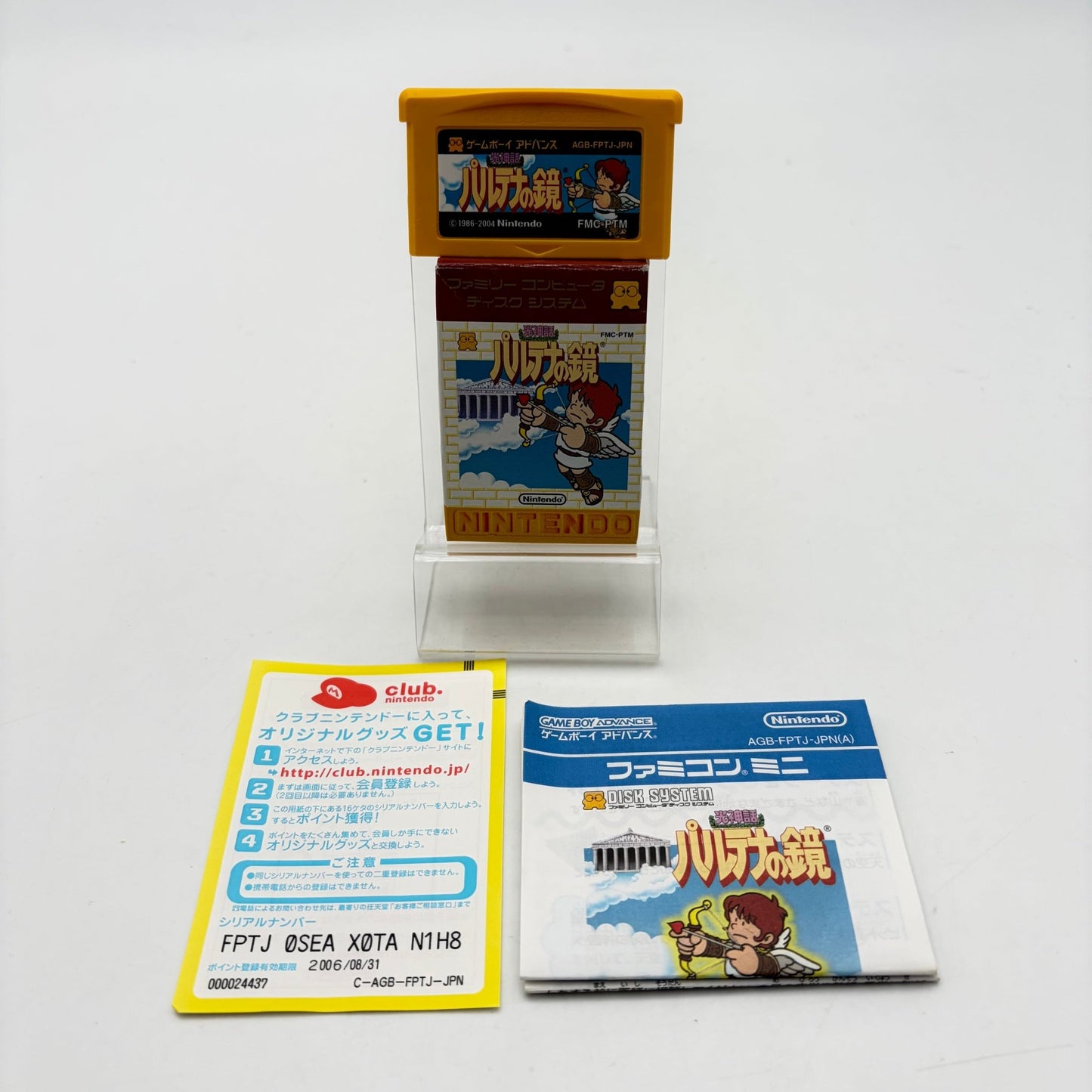 FAMICOM MINI KID ICARUS - GAMEBOY ADVANCE JAP - Strike Games