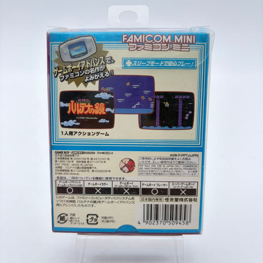 FAMICOM MINI KID ICARUS - GAMEBOY ADVANCE JAP - Strike Games