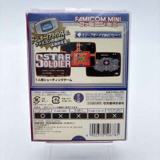 FAMICOM MINI STAR SOLDIER - GAMEBOY ADVANCE JAP - Strike Games