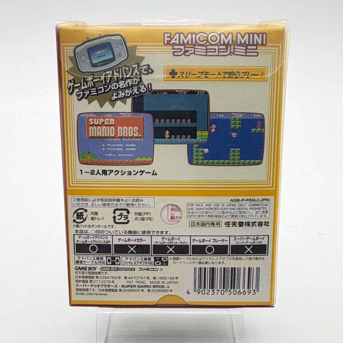 FAMICOM MINI SUPER MARIO BROS - GAMEBOY ADVANCE JAP - Strike Games