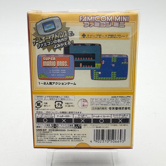 FAMICOM MINI SUPER MARIO BROS - GAMEBOY ADVANCE JAP - Strike Games