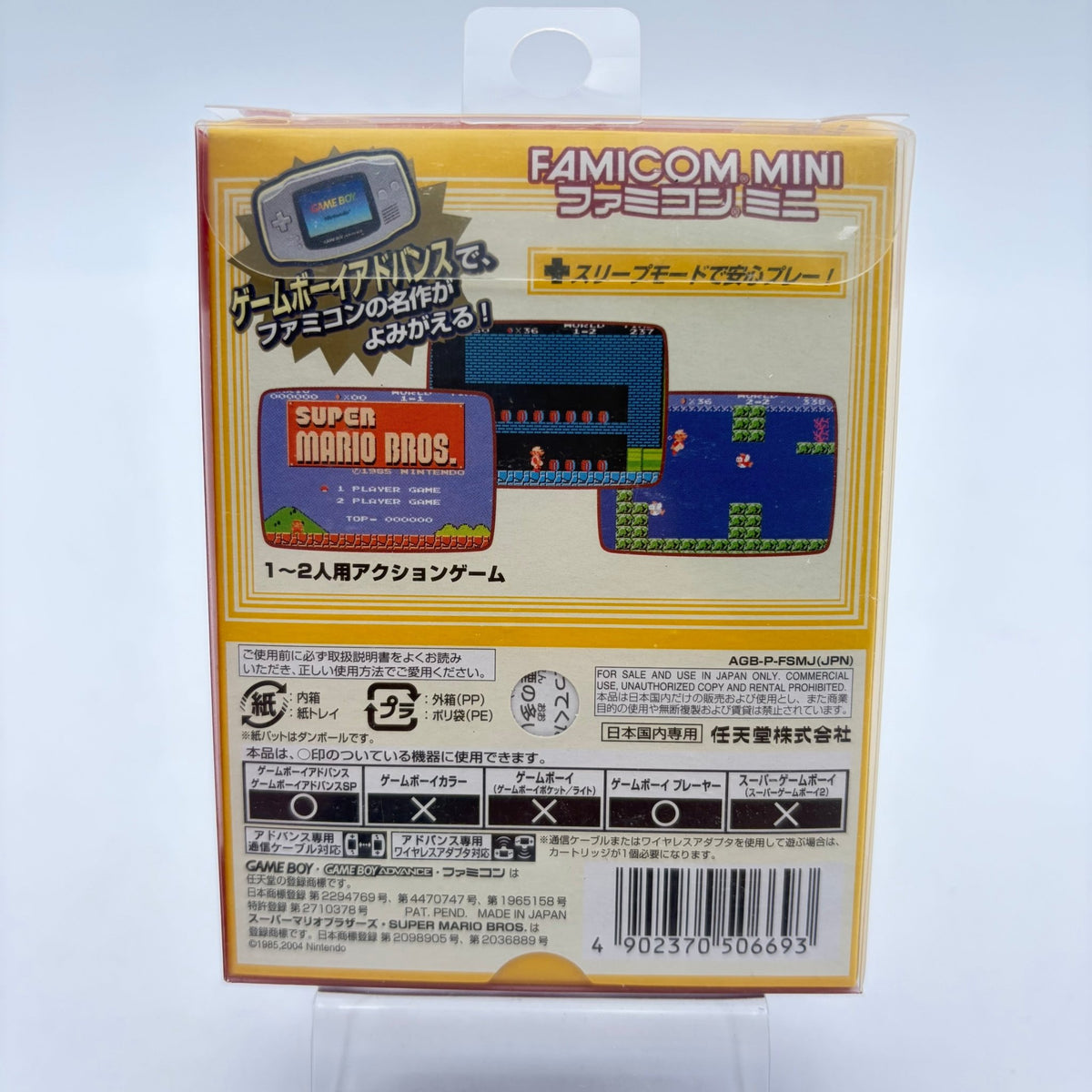 FAMICOM MINI SUPER MARIO BROS - GAMEBOY ADVANCE JAP - Strike Games