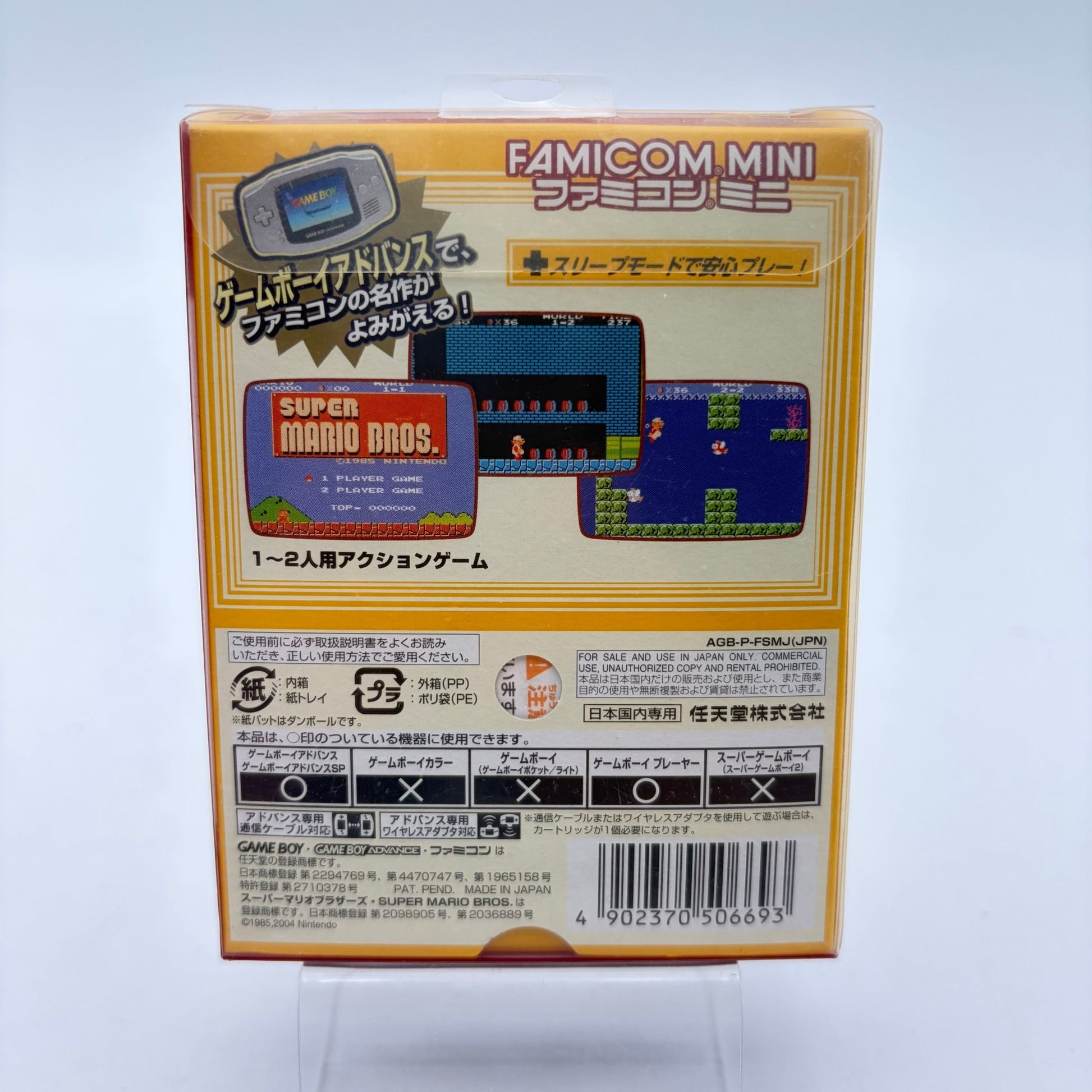 FAMICOM MINI SUPER MARIO BROS - GAMEBOY ADVANCE JAP - Strike Games