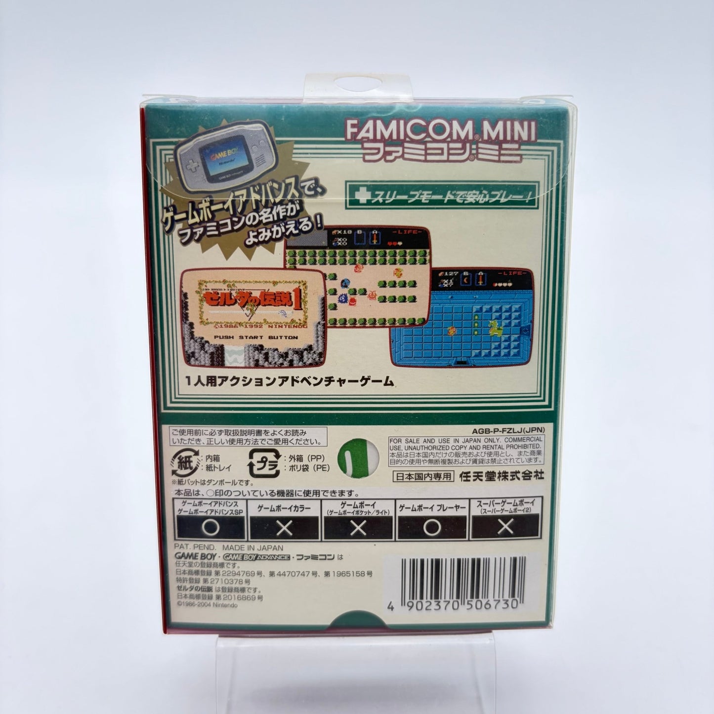 FAMICOM MINI THE LEGEND OF ZELDA - GAMEBOY ADVANCE JAP - Strike Games