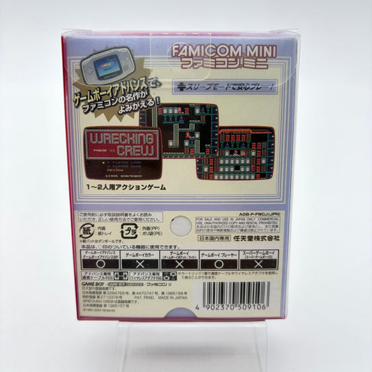 FAMICOM MINI WRECKING CREW - GAMEBOY ADVANCE JAP - Strike Games