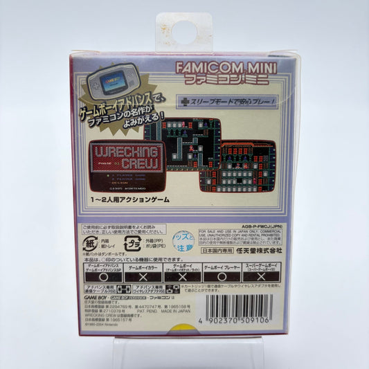 FAMICOM MINI WRECKING CREW - GAMEBOY ADVANCE JAP - Strike Games