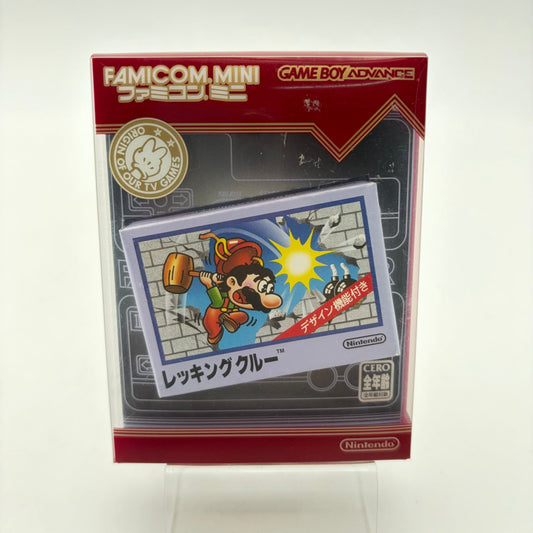 FAMICOM MINI WRECKING CREW - GAMEBOY ADVANCE JAP - Strike Games