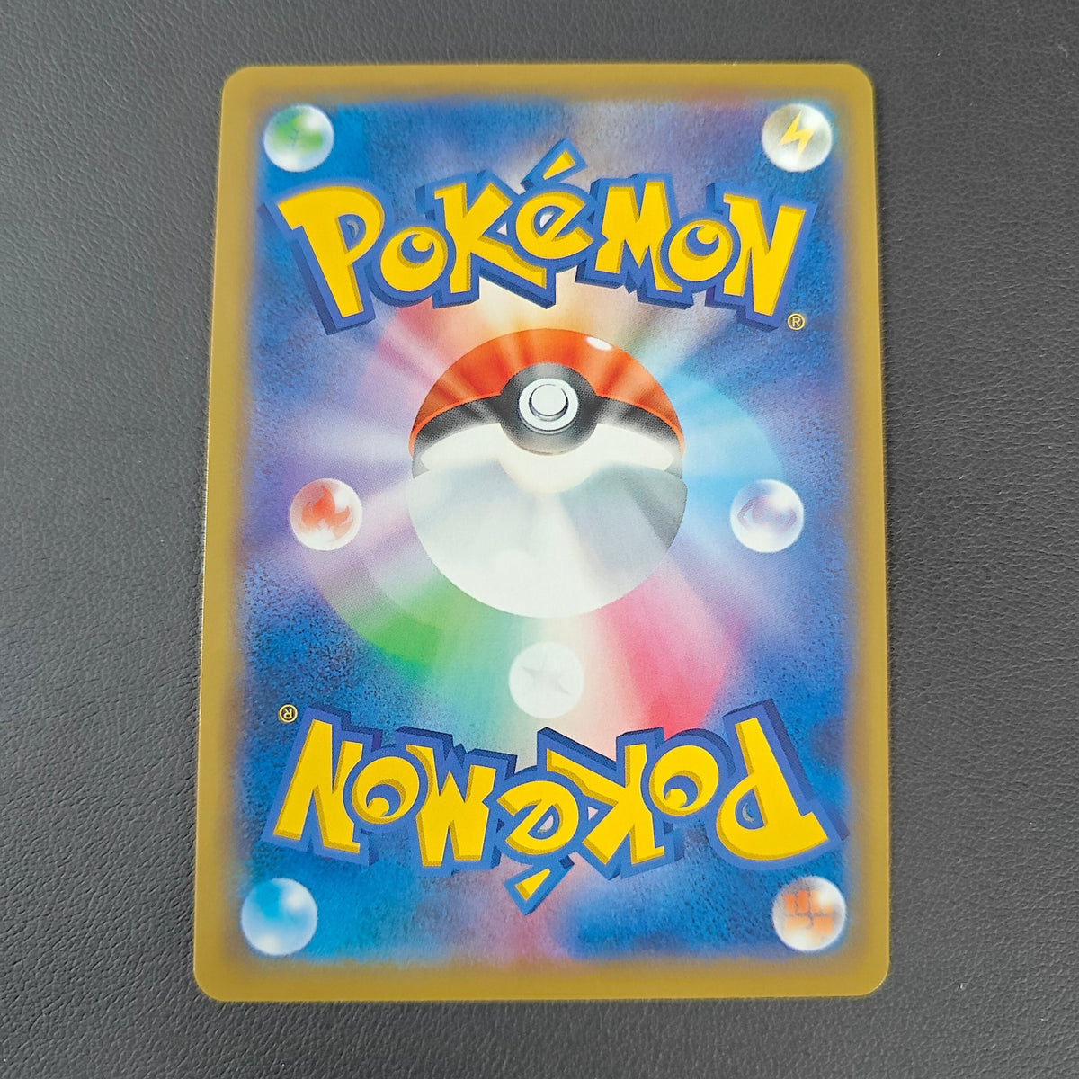 FÉLINFERNO GX (SM12A 082) - Strike Games