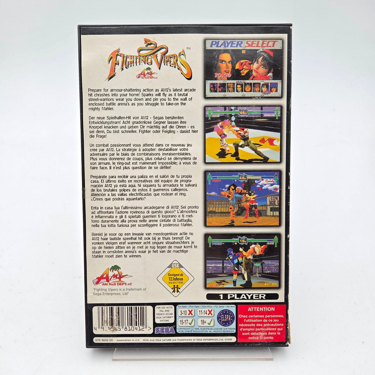 Fighting Vipers - Saturn - Strike Games