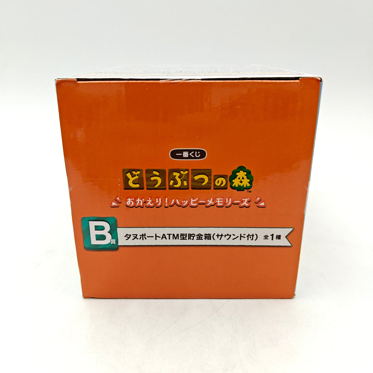 FIGURINE ICHIBAN KUJI ANIMAL CROSSING ATM B - Strike Games