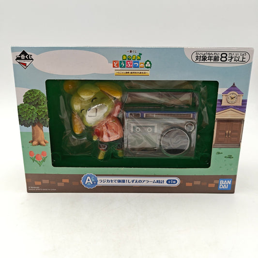 FIGURINE ICHIBAN KUJI ANIMAL CROSSING MARIE A - Strike Games