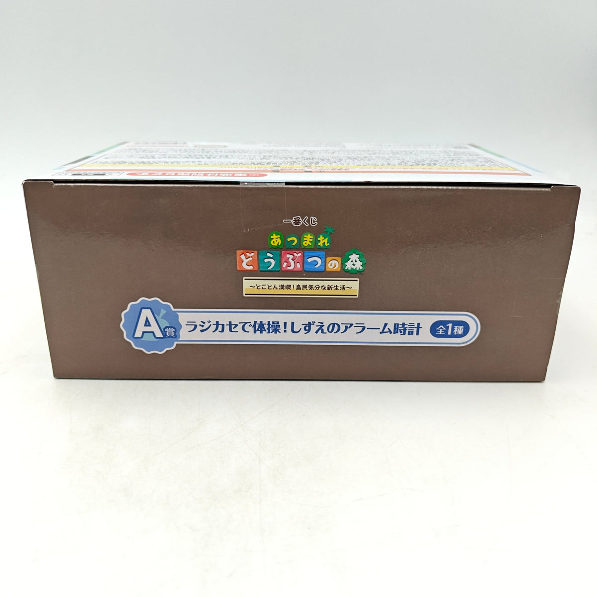 FIGURINE ICHIBAN KUJI ANIMAL CROSSING MARIE A - Strike Games