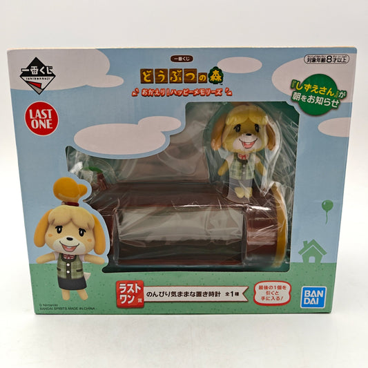 FIGURINE ICHIBAN KUJI ANIMAL CROSSING MARIE LAST ONE - Strike Games