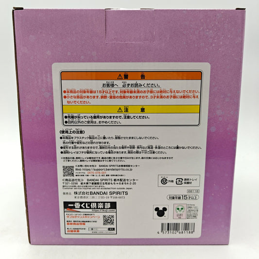 FIGURINE ICHIBAN KUJI DISNEY RAIPONCE A - Strike Games