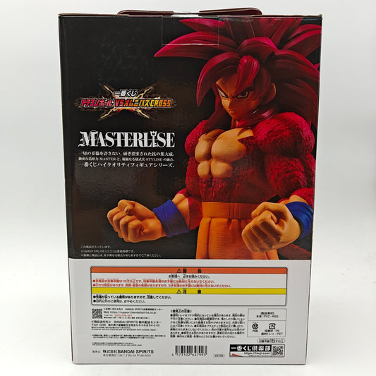 FIGURINE ICHIBAN KUJI DRAGON BALL DAIMA SUPER SAYIAN 4 SON GOKU A - Strike Games