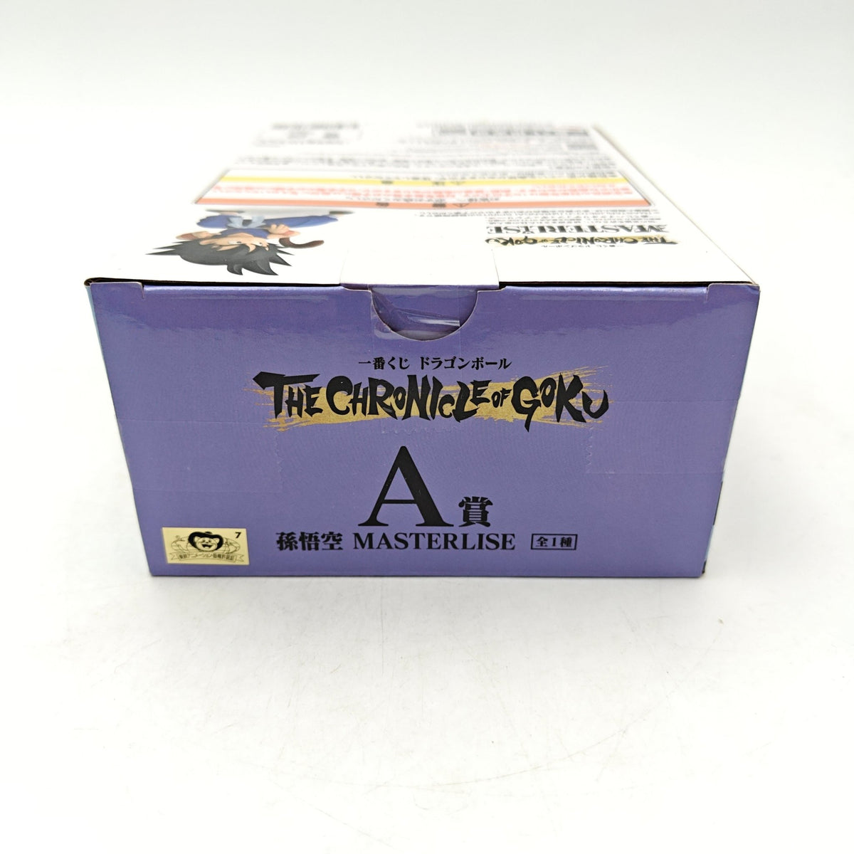 FIGURINE ICHIBAN KUJI DRAGON BALL GOKU A - Strike Games