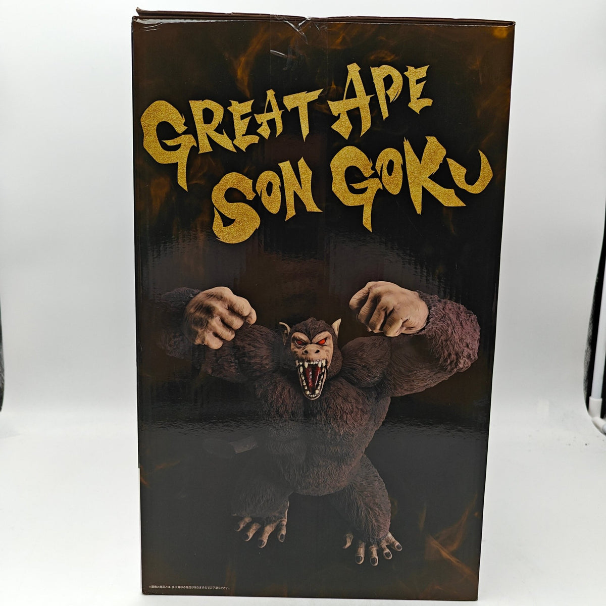 FIGURINE ICHIBAN KUJI DRAGON BALL GREAT APE GOKU LAST ONE - Strike Games