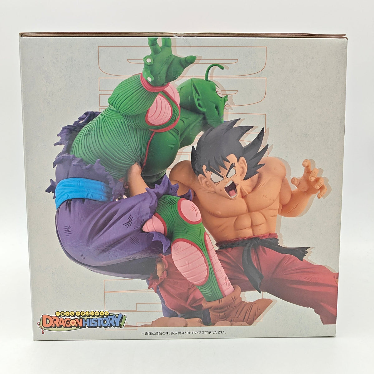 FIGURINE ICHIBAN KUJI DRAGON BALL SON GOKU VS PICCOLO - Strike Games