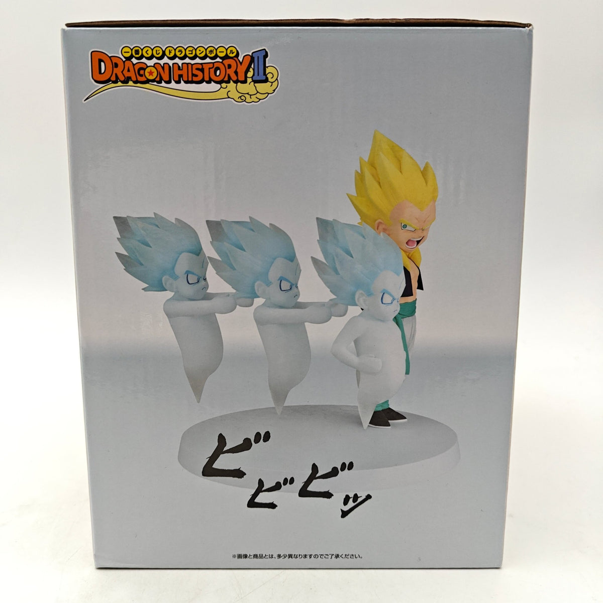 FIGURINE ICHIBAN KUJI DRAGON BALL SUPER SAYIAN GOTENKS AND GHOST - Strike Games