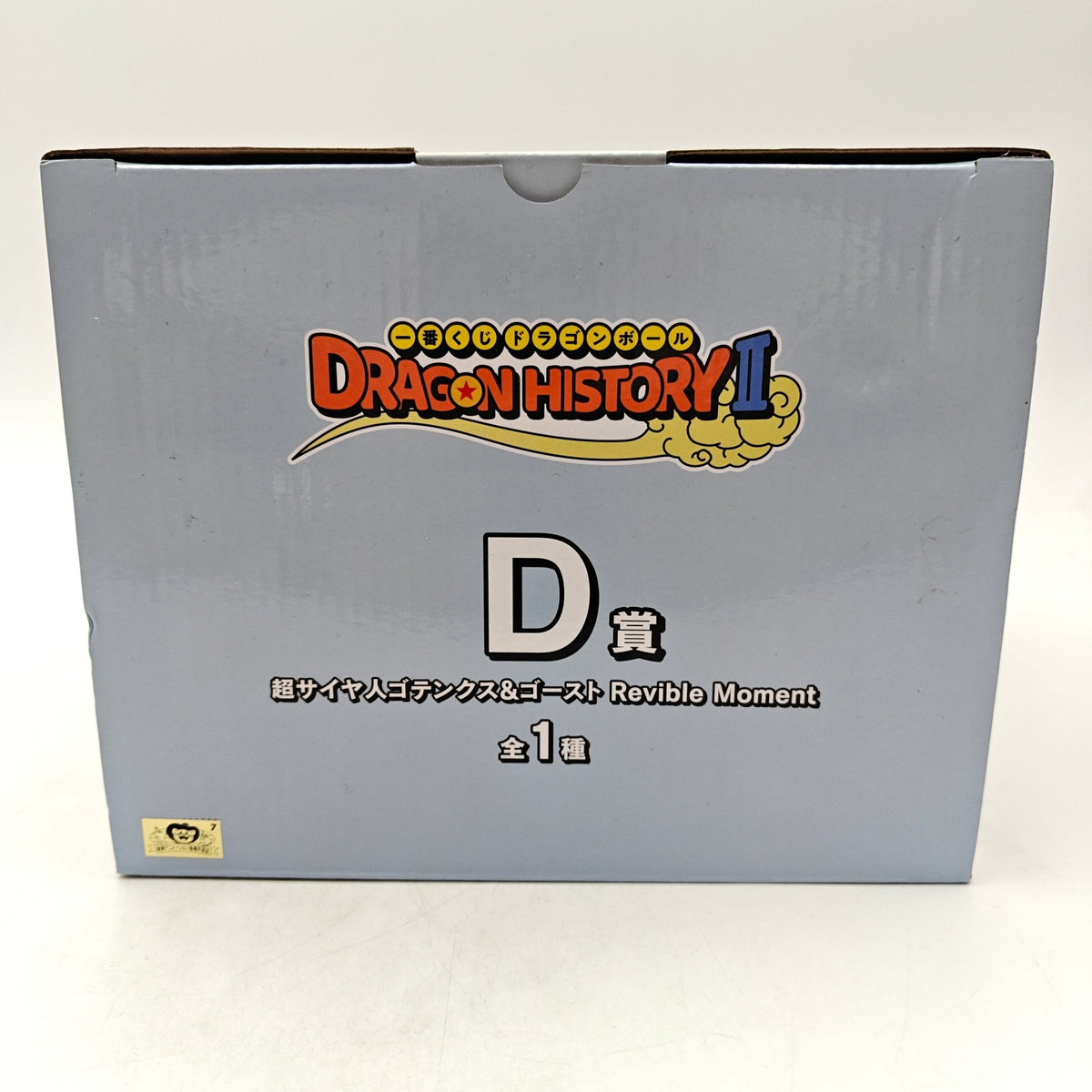 FIGURINE ICHIBAN KUJI DRAGON BALL SUPER SAYIAN GOTENKS AND GHOST - Strike Games