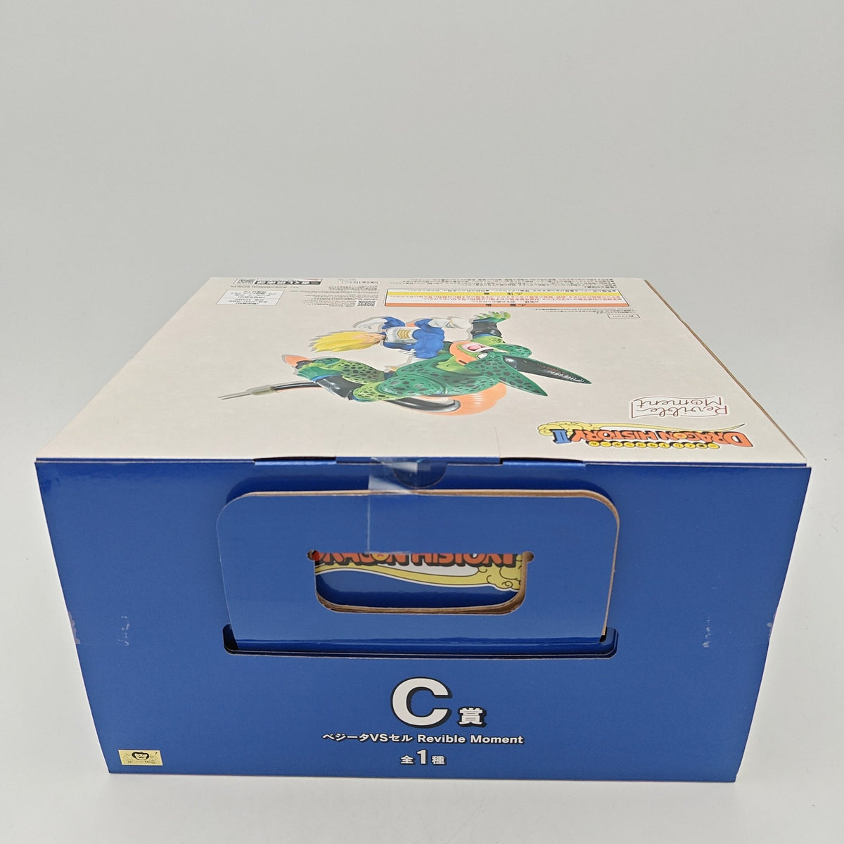 FIGURINE ICHIBAN KUJI DRAGON BALL VEGETA VS CELL - Strike Games