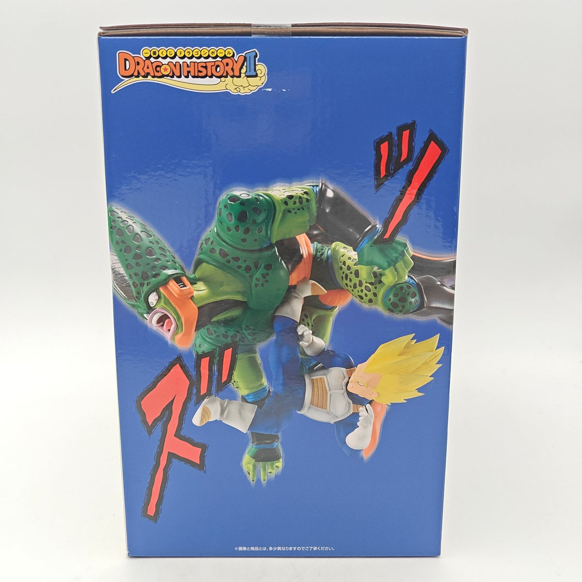 FIGURINE ICHIBAN KUJI DRAGON BALL VEGETA VS CELL - Strike Games