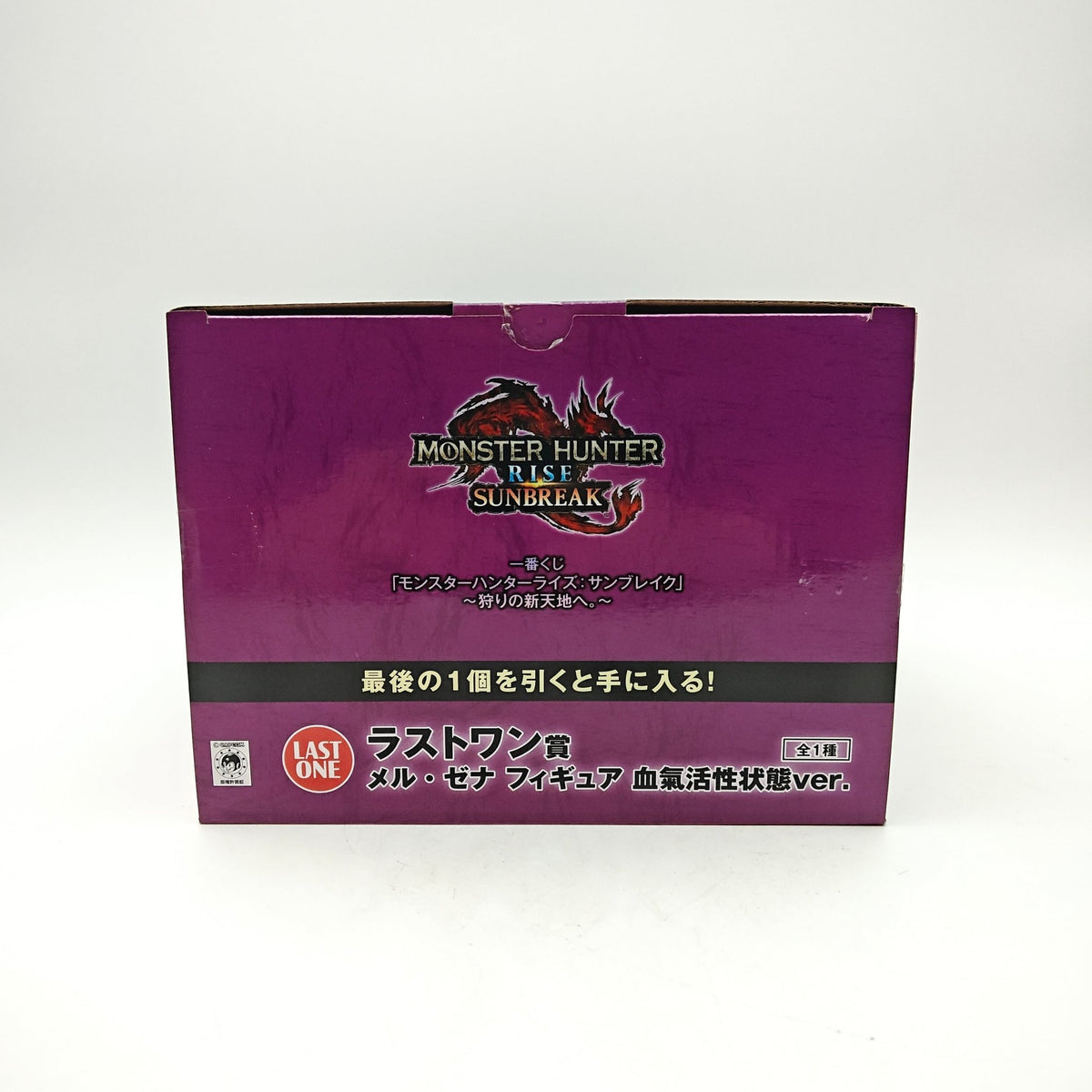 FIGURINE ICHIBAN KUJI MONSTER HUNTER RISE SUNBREAK LAST ONE - Strike Games
