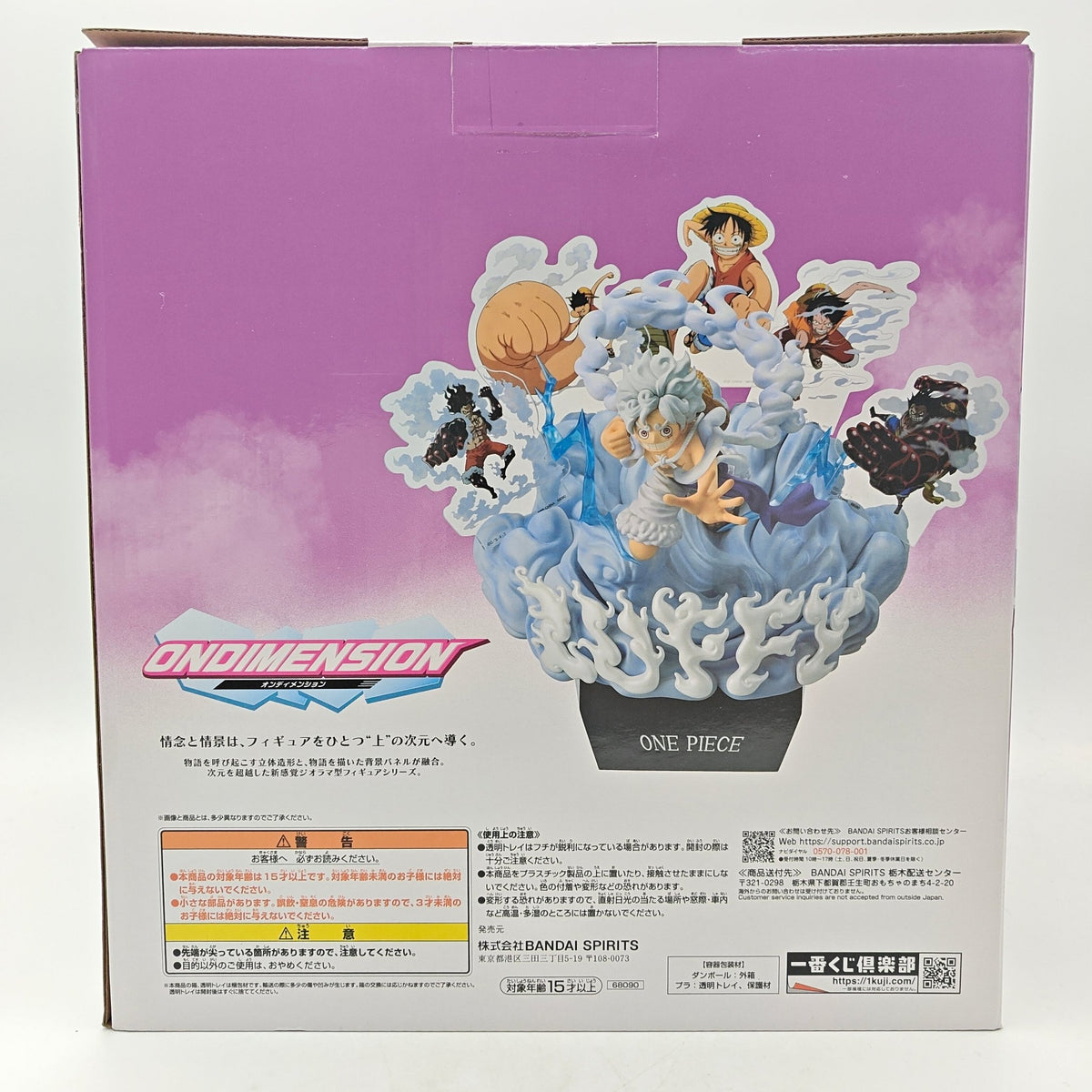 FIGURINE ICHIBAN KUJI ONE PIECE MONKEY D LUFFY D - Strike Games