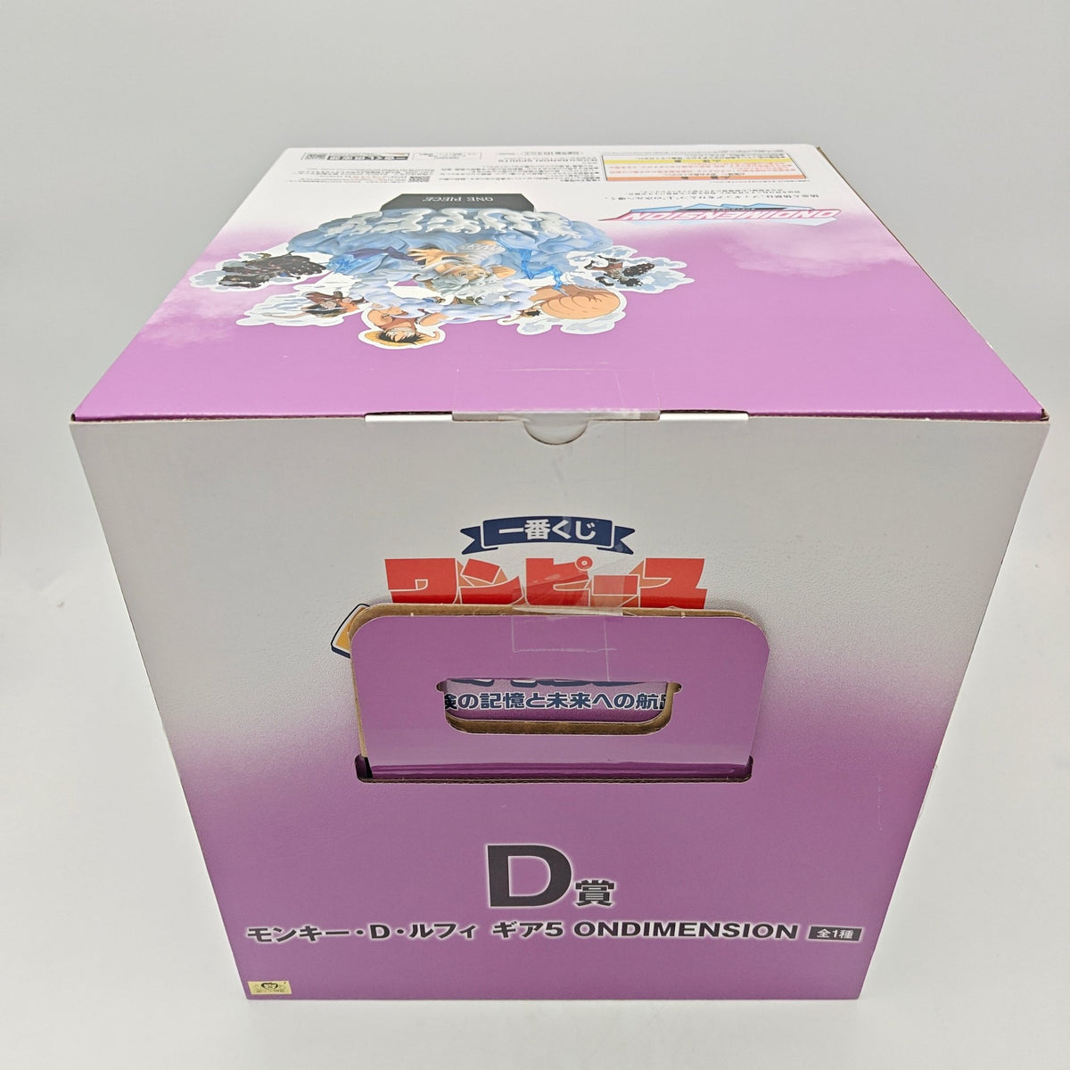 FIGURINE ICHIBAN KUJI ONE PIECE MONKEY D LUFFY D - Strike Games