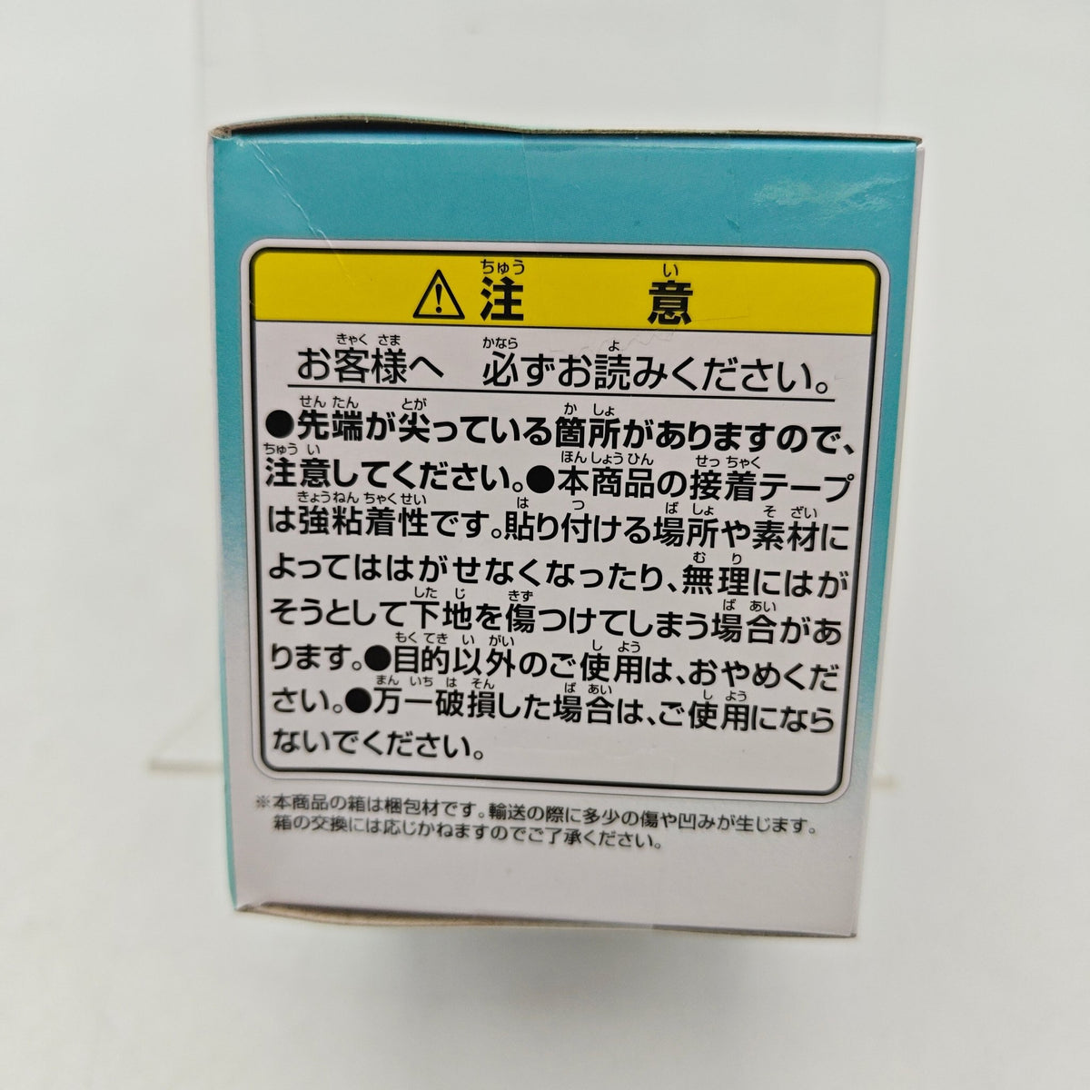 FIGURINE ICHIBAN KUJI ONE PIECE MONKEY D LUFFY F - Strike Games