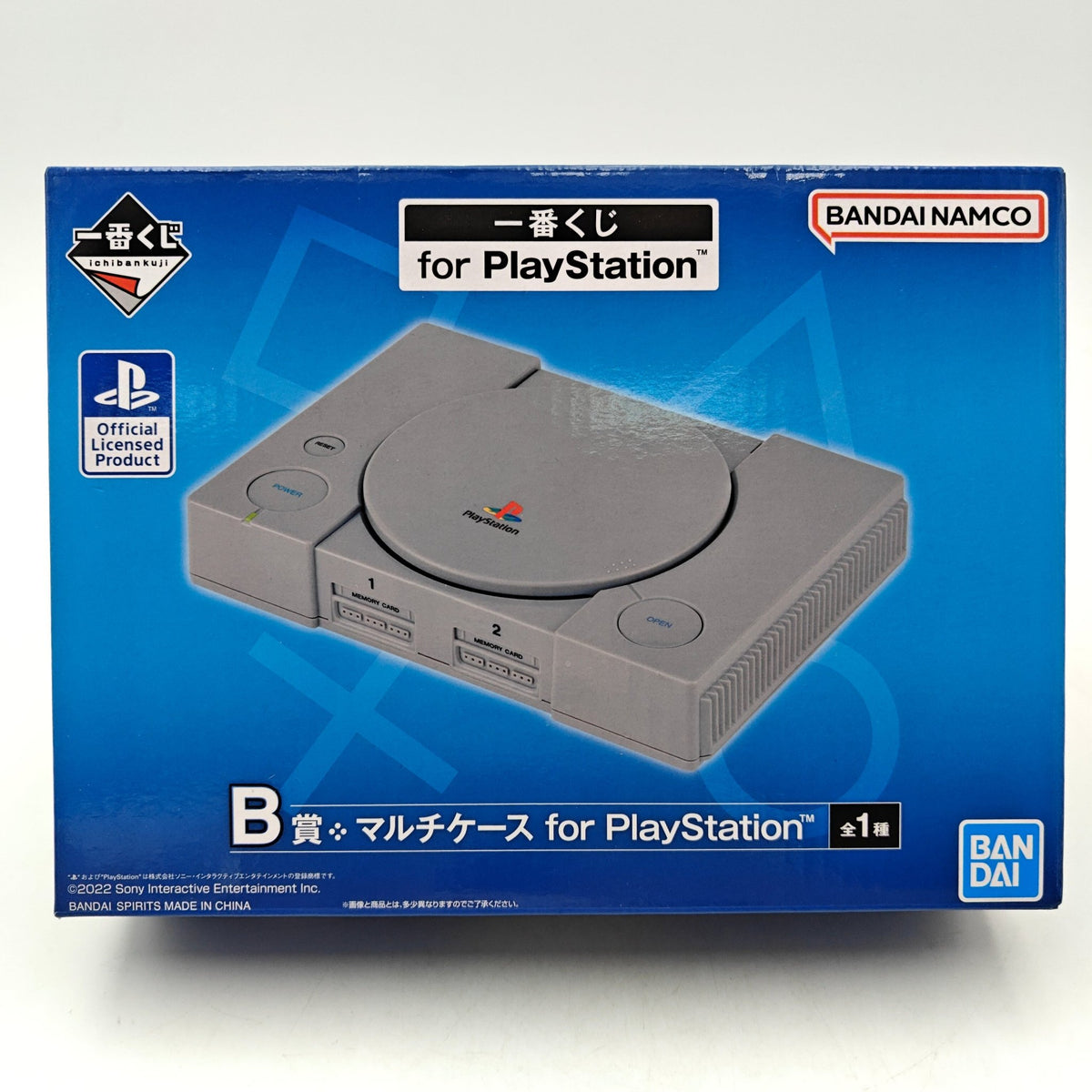 FIGURINE ICHIBAN KUJI PLAYSTATION 1 B - Strike Games